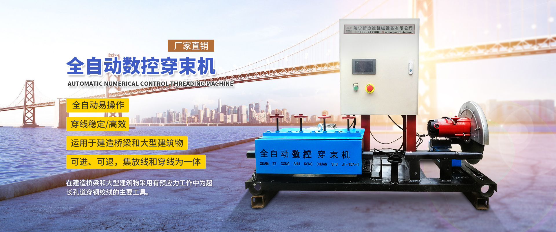 山東德福涂料有限公司